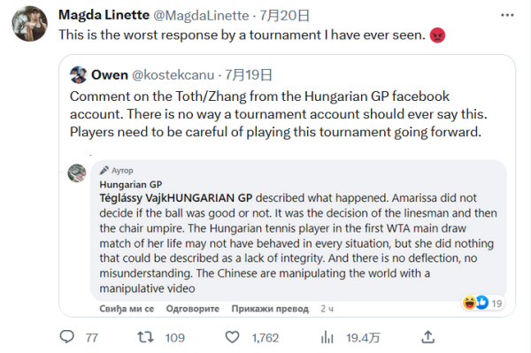 社交媒体的 社交媒体的