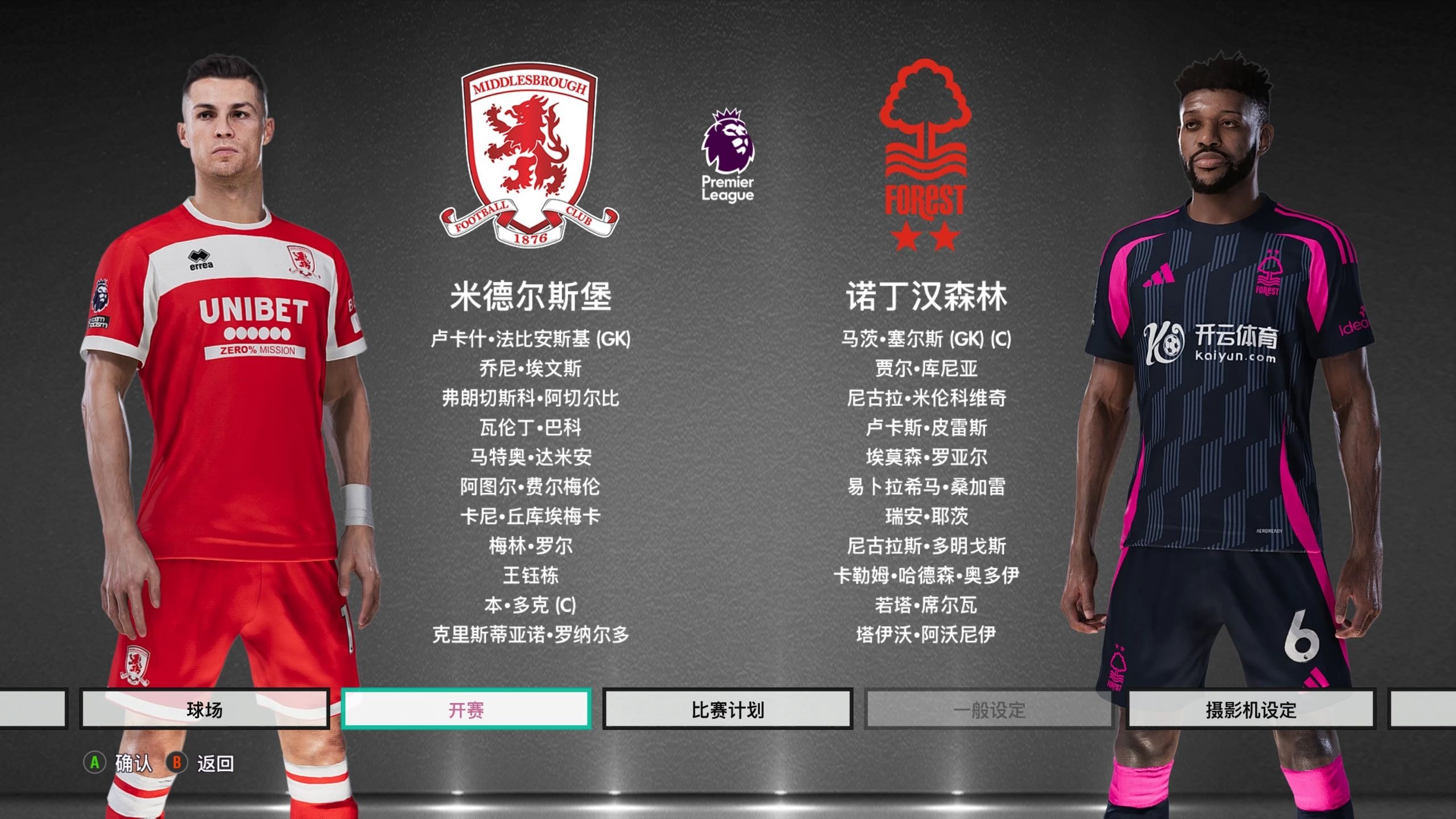 色的技术和 色的技术和