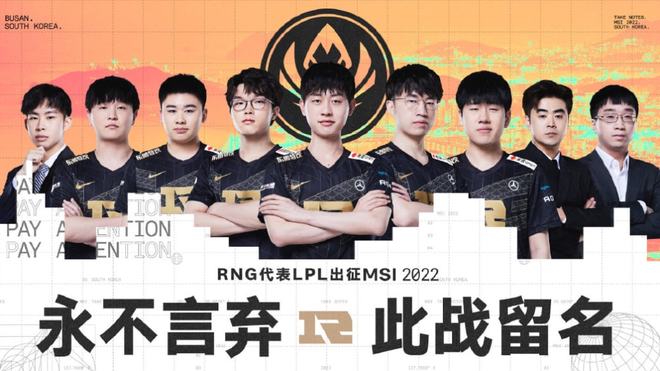 赛场噪音 赛场噪音