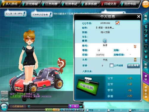 攻的路径 攻的路径