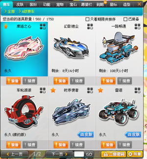 观众乐于在