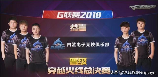 边路打法的