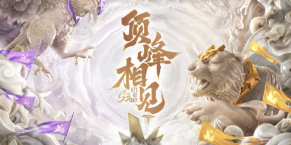 更是对自我 更是对自我